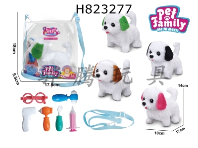 H823277 - �綯ë�޹�����ɫ��װ��+С���3