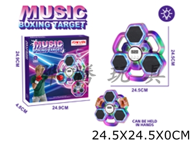 H823308 - �羳��ͯ��Ӧѵ��������ȭ����