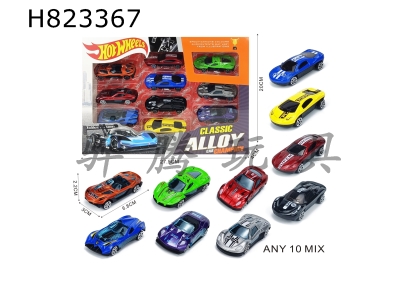 H823367 - 10ֻװ���кϽ��ܳ�