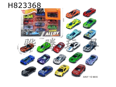 H823368 - 10ֻװ���кϽ��ܳ�