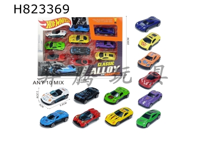 H823369 - 10ֻװ���кϽ��ܳ�