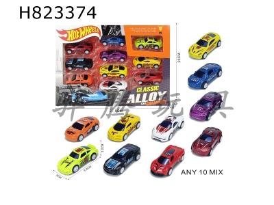 H823374 - 10ֻװ�����Ͻ��ܳ�