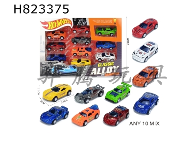 H823375 - 10ֻװ�����Ͻ��ܳ�