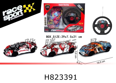 H823391 - ��ͨң��Ϳѻ����