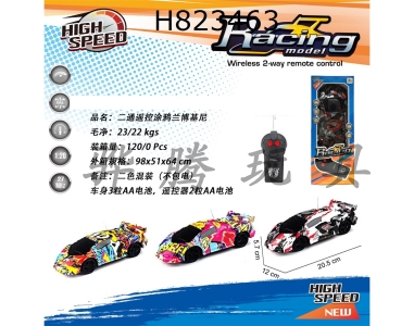 H823463 - R/C&nbsp;&nbsp;&nbsp;&nbsp;car