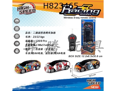 H823465 - R/C&nbsp;&nbsp;&nbsp;&nbsp;car