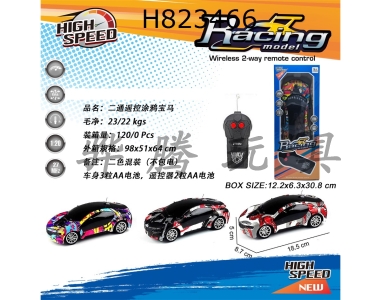 H823466 - R/C&nbsp;&nbsp;&nbsp;&nbsp;car
