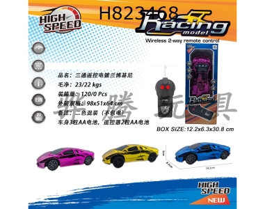 H823468 - R/C&nbsp;&nbsp;&nbsp;&nbsp;car