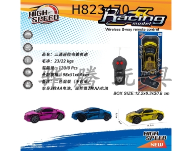 H823470 - R/C&nbsp;&nbsp;&nbsp;&nbsp;car