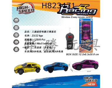 H823471 - R/C&nbsp;&nbsp;&nbsp;&nbsp;car
