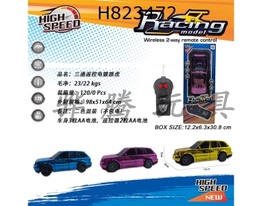 H823472 - R/C&nbsp;&nbsp;&nbsp;&nbsp;car