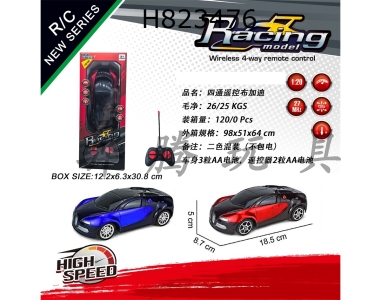 H823476 - R/C&nbsp;&nbsp;&nbsp;&nbsp;car