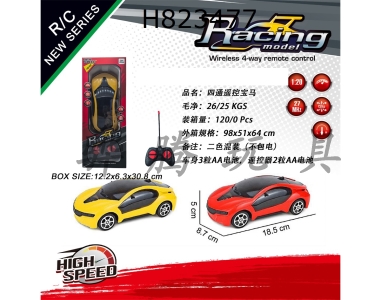 H823477 - R/C&nbsp;&nbsp;&nbsp;&nbsp;car