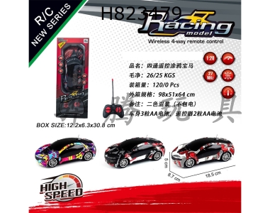H823479 - R/C&nbsp;&nbsp;&nbsp;&nbsp;car