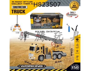 H823507 - R/C&nbsp;&nbsp;&nbsp;&nbsp;car