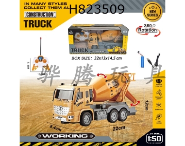 H823509 - R/C&nbsp;&nbsp;&nbsp;&nbsp;car