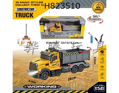 H823510 - R/C&nbsp;&nbsp;&nbsp;&nbsp;car