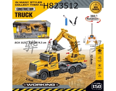 H823512 - R/C&nbsp;&nbsp;&nbsp;&nbsp;car