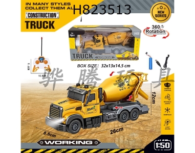 H823513 - R/C&nbsp;&nbsp;&nbsp;&nbsp;car