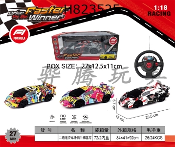 H823525 - R/C&nbsp;&nbsp;&nbsp;&nbsp;car