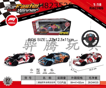H823526 - R/C&nbsp;&nbsp;&nbsp;&nbsp;car