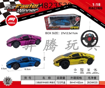 H823530 - R/C&nbsp;&nbsp;&nbsp;&nbsp;car