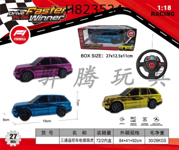 H823534 - R/C&nbsp;&nbsp;&nbsp;&nbsp;car