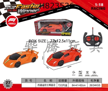H823536 - R/C&nbsp;&nbsp;&nbsp;&nbsp;car