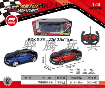 H823538 - R/C&nbsp;&nbsp;&nbsp;&nbsp;car