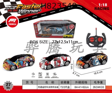 H823540 - R/C&nbsp;&nbsp;&nbsp;&nbsp;car