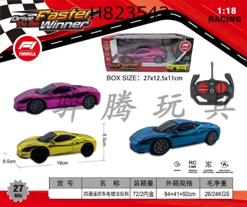H823543 - R/C&nbsp;&nbsp;&nbsp;&nbsp;car