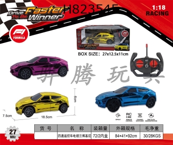 H823545 - R/C    car