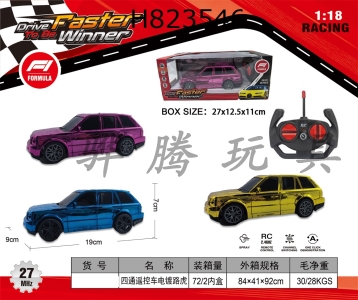 H823546 - R/C    car