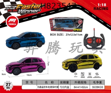 H823547 - R/C    car