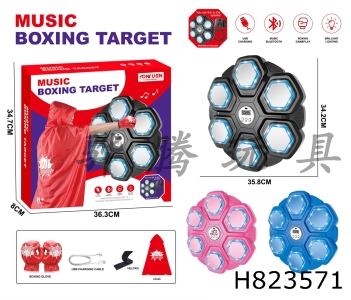 H823571 - punching machine