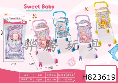 H823619 - Iron&nbsp;trolley+male&nbsp;child&nbsp;(10&nbsp;inches)