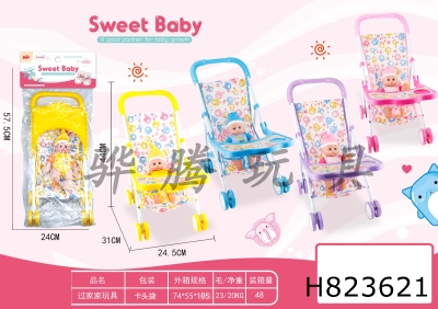 H823621 - Iron&nbsp;trolley+male&nbsp;child&nbsp;(10&nbsp;inches)