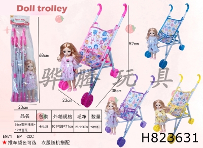 H823631 - 55CM&nbsp;plastic&nbsp;cart+12&nbsp;inch&nbsp;Barbie