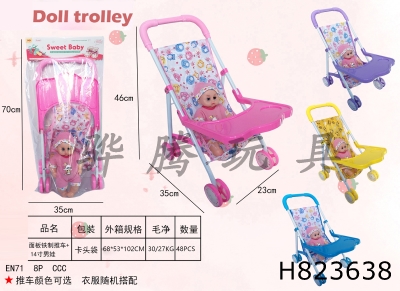 H823638 - Panel iron cart+14 inch male child