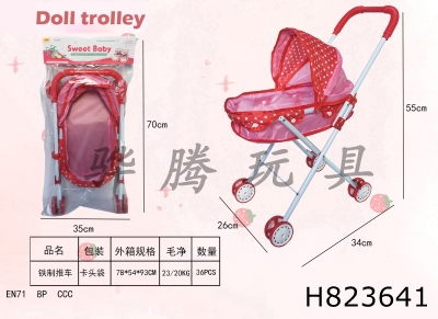 H823641 - Iron trolley