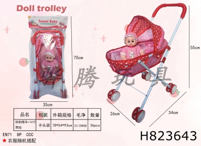 H823643 - Iron trolley+14 inch male child