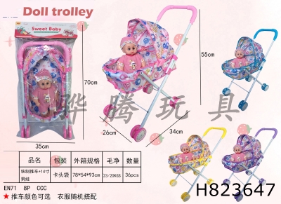 H823647 - Iron trolley+14 inch male child