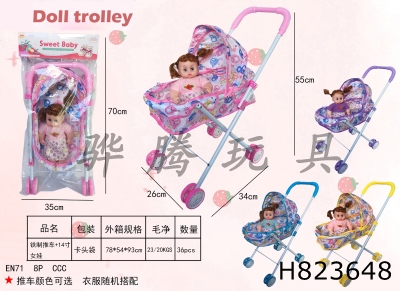 H823648 - Iron trolley+14 inch baby girl