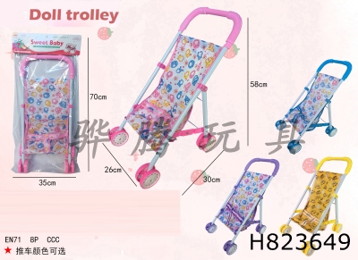 H823649 - Iron trolley