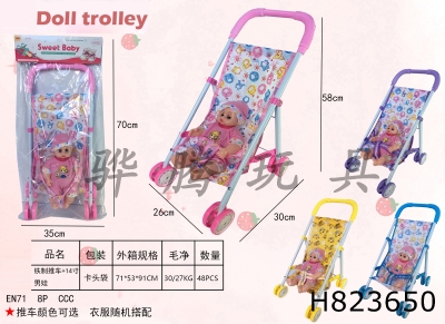 H823650 - Iron trolley+14 inch male child