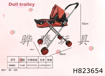 H823654 - Iron trolley