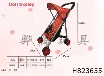 H823655 - Iron trolley