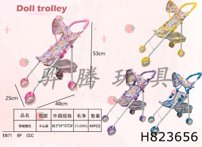 H823656 - Iron trolley