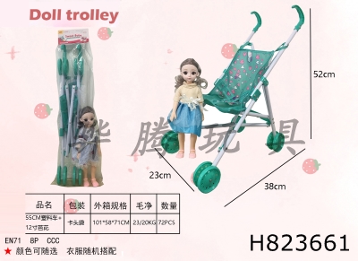 H823661 - 55CM plastic car+12 inch Barbie