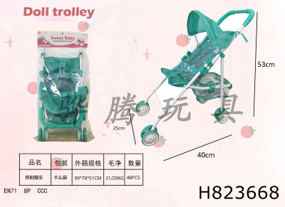 H823668 - 11&nbsp;Iron&nbsp;Cart